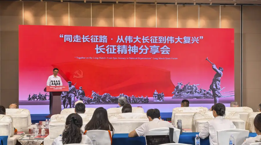 外国友人同走长征路:长征精神引发跨国界共鸣
