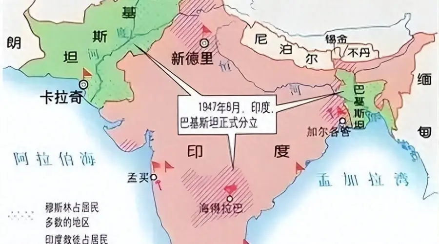 印巴分治的悲剧:英属印度如何撕裂成永久仇恨