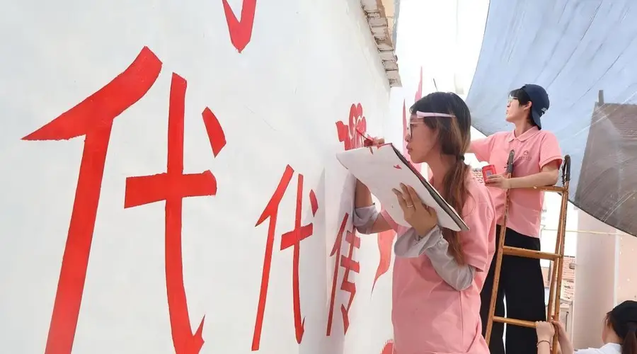 山东女子学院师生墙绘绘就北张村“红色新景”