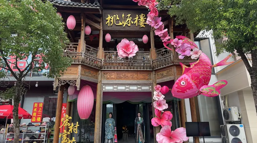 “宏村宝藏”沉浸式数字文旅项目启幕 数字科技赋能徽文化传承为世界文化遗产地注入文旅融合新活力
