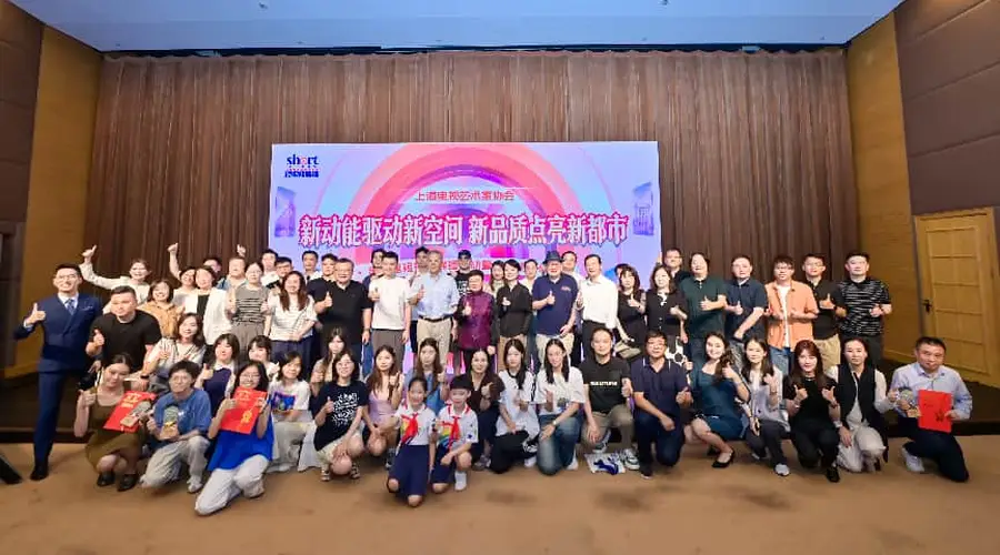 第七届上海视协短视频展播启动 60部优秀作品即将全网展映