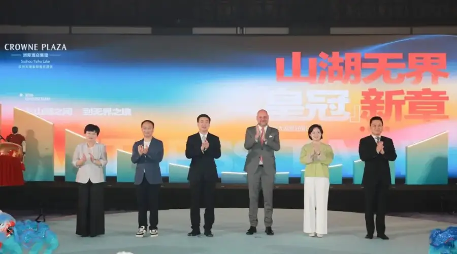 苏州太湖皇冠假日酒店正式开业 成商旅休闲新地标