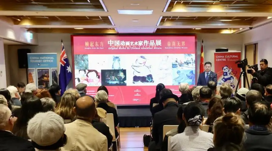 中国动画艺术家作品展登陆悉尼 正式开幕