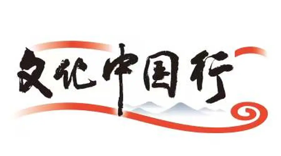 内蒙古土城子国家考古遗址公园：四城嵌套遗址诉说各民族交往交融千年脉络