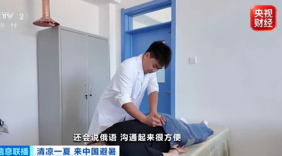黑河口岸上半年出入境人次同比增近六成 俄罗斯游客清凉夏游赏景体验中医
