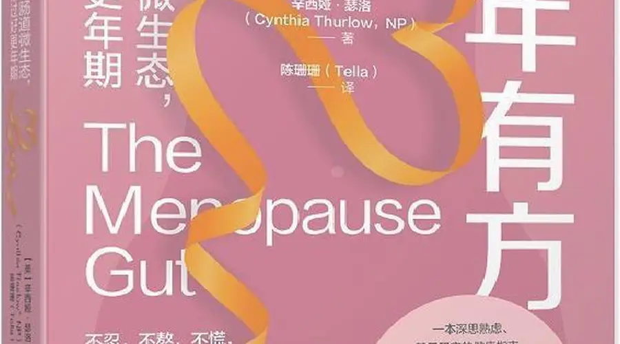 矿山工人的散文集