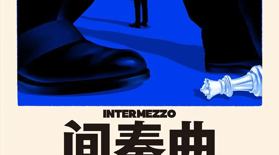 畅销书女作家再出新作 新书聚焦千禧一代亲密困局引关注