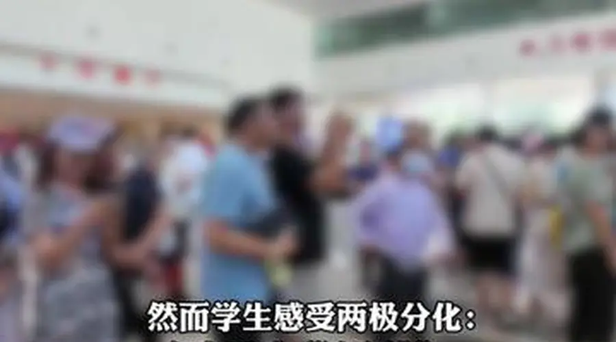 教育快评｜大学的“学前班”，究竟该不该上？
