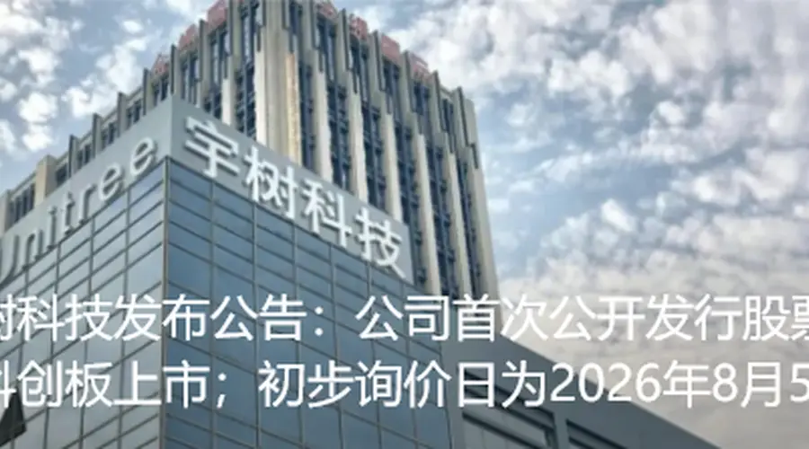 全球央行二季度狂买黄金289吨 同比激增62%