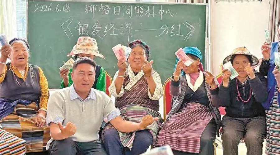 柳梧新区日间照料中心手工义卖分红 老人乐享暖心成果