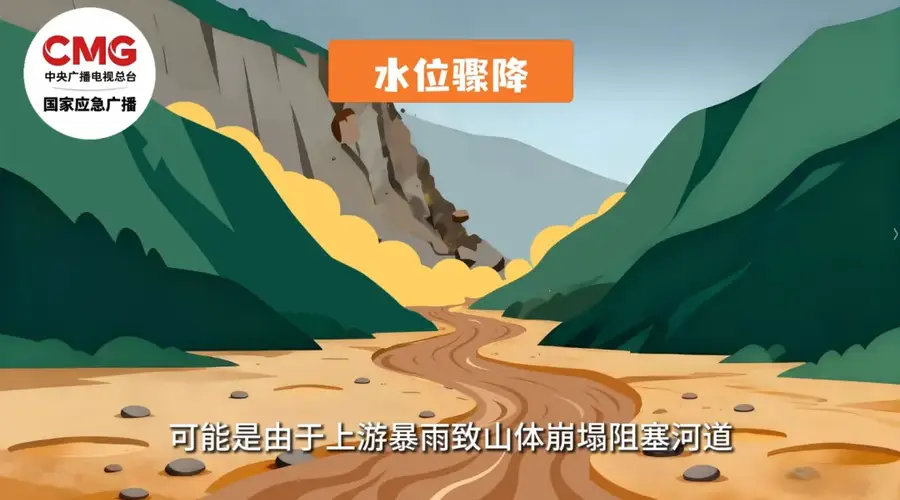 暑期出游注意!云南发布野外露营遇山洪避险指南