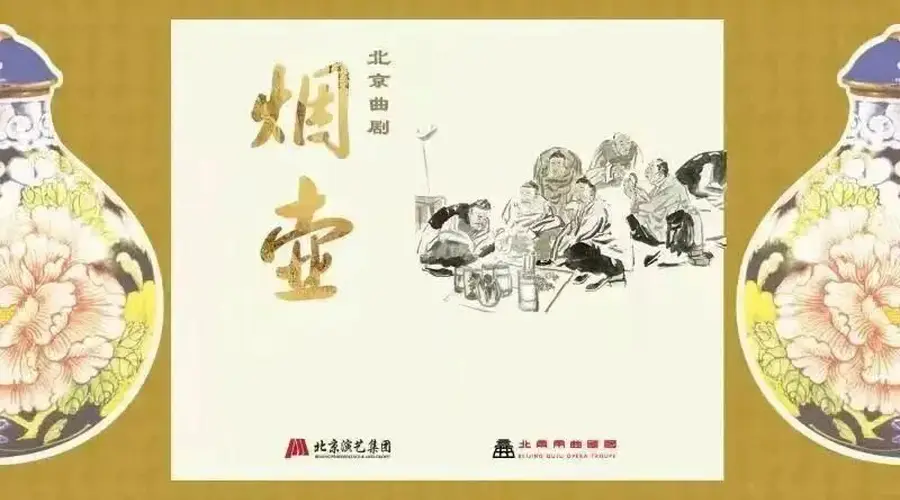 8月北京文艺活动速递:弗拉明戈版《歌剧魅影》与话剧《三湾,那一夜》即将登场