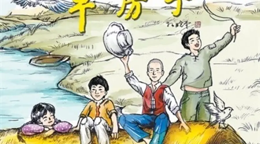 孩子看得懂 成年人有回味