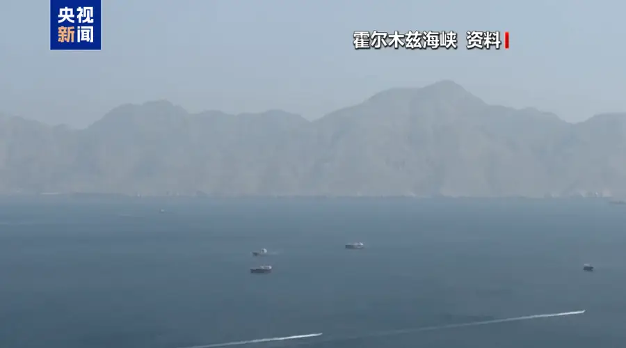 美军中央司令部驳斥伊朗封锁霍尔木兹海峡说法 商船通行未受阻碍