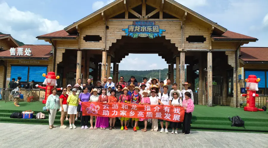 延边州自媒体助力和龙夏日文旅出圈 电音狂欢日活动现场热度拉满