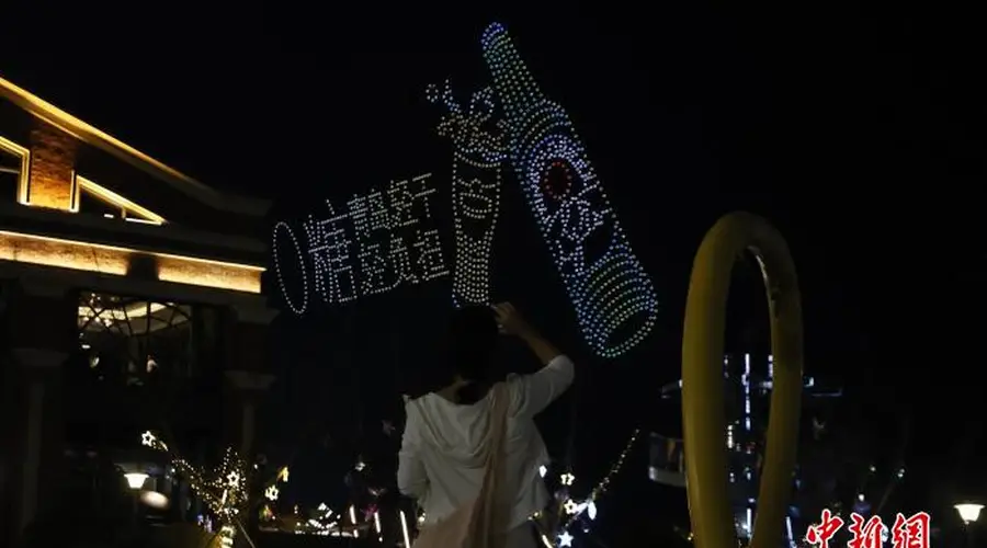 第36届青岛国际啤酒节启幕 滨海夜经济再升温