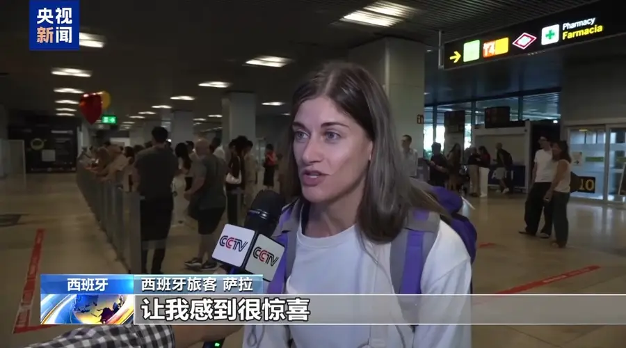 西班牙暑期赴华游客激增 抵华西客称赞安全便捷