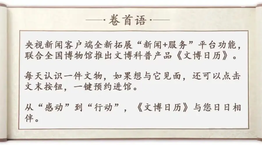 古人消暑有妙招 宋人凭“心理+物理”降温过夏