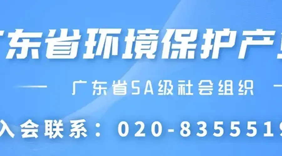 广东发布10处“美丽中国打卡点” 含中山长坑郊野步道、江门金山大桥