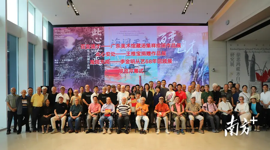 江门鹤山籍油画家李金明68年创作展在穗开幕 捐赠20件力作入藏广东美术馆