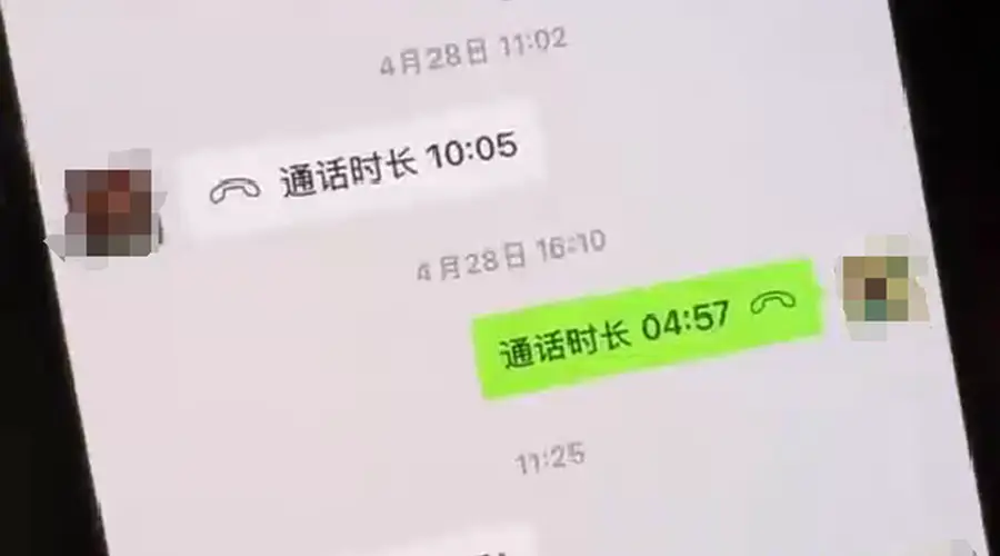 事业单位招聘再曝蹊跷 笔试第二名花钱劝退第一名