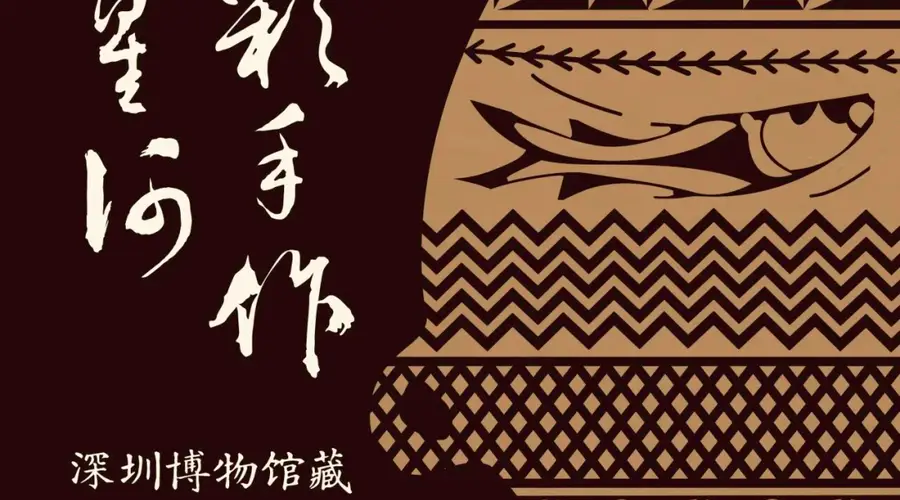 马家窑文化马厂类型晚期彩陶呈现松弛质朴风貌