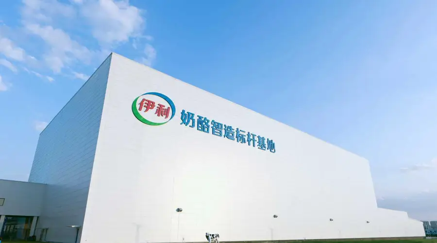 伊利联合呼和浩特破解乳品深加工产业痛点 强化全球竞争力