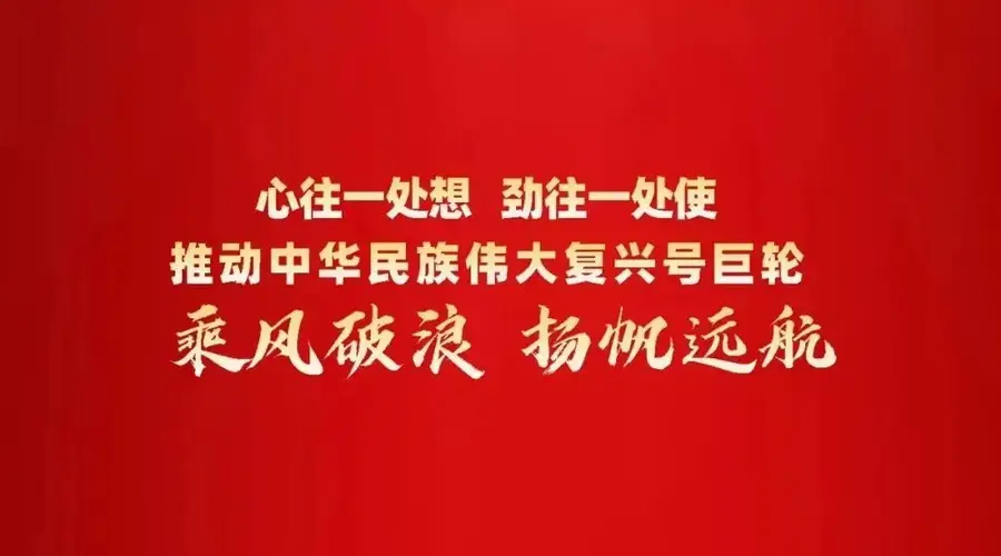 捧当乡发布通告 严禁人员进入未开发开放区域开展旅游探险活动