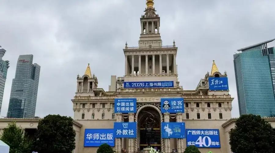 台风也吹不走的书香气!上海书展遇上建行“惠”,市民直呼“真香”