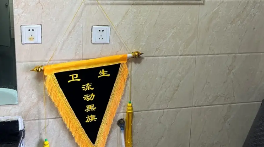 河南老君山景区卫生间挂“卫生流动旗”引热议,景区回应:是清洁不达标给予的警示