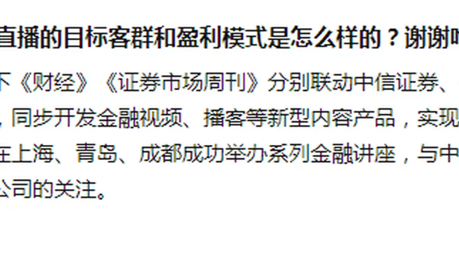 中信出版：联动中信证券、中信建投搭建协同机制