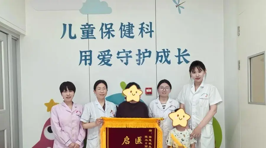 5岁发育迟缓患儿三个月实现明显进步,医生提醒:儿童发育落后早干预是关键
