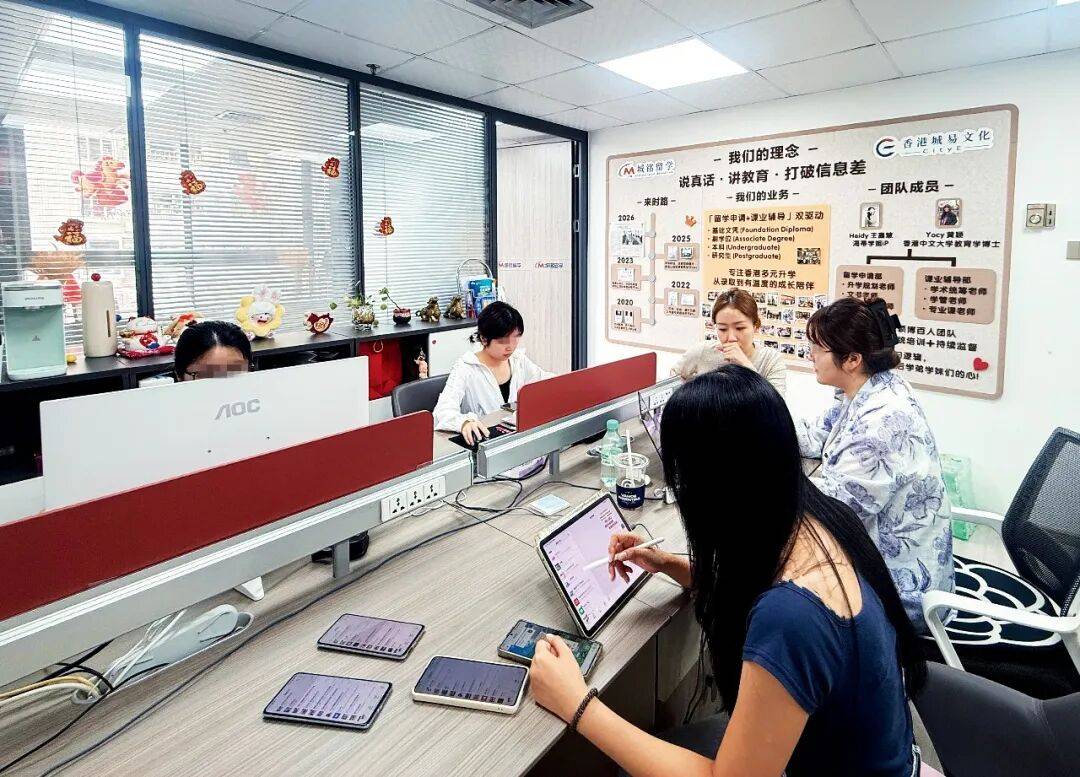 花100多万元，赌一个香港本科