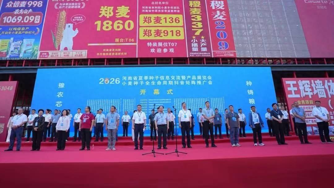 许为钢：聚焦大宗主食品质升级 把脉小麦品种改良方向