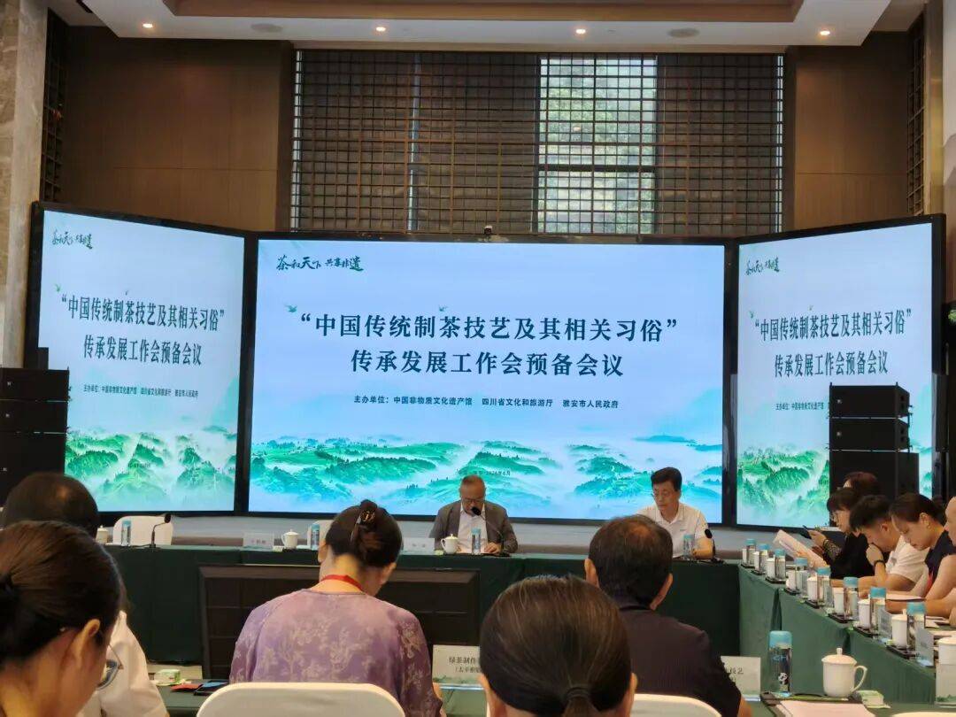 非遗茶香耀盛会|赵李桥茶厂受邀亮相全国传承发展交流活动