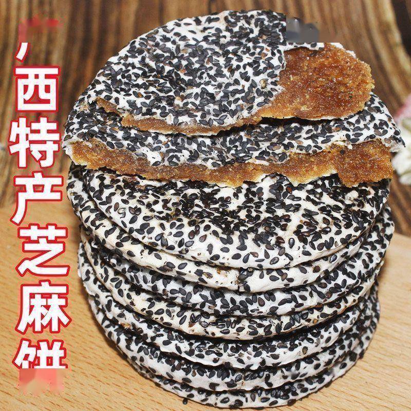 广西大鹏芝麻饼：一口咬下，记忆里的年味与乡愁