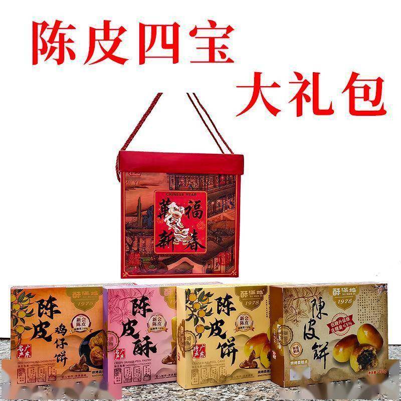 一口酥香，唤醒记忆里的老广味道