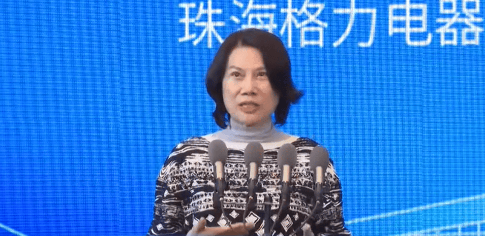 董明珠罕见认错，格力怎么了