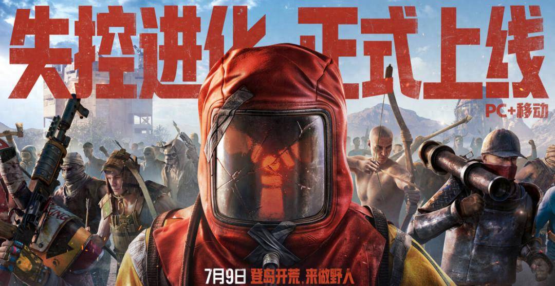 对话腾讯《失控进化》：4000万是起点，我们有资格重新定义SOC
