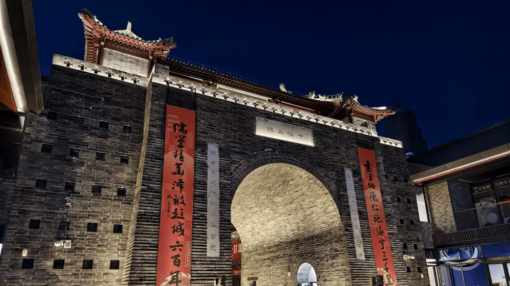夜游彭城，一城烟火半城诗