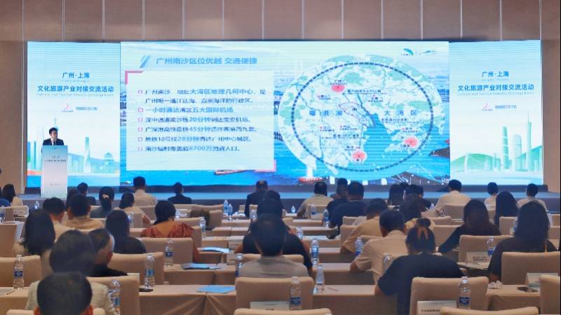 广州南沙赴上海寻文旅合伙人，精准嫁接内容创意与运营优势